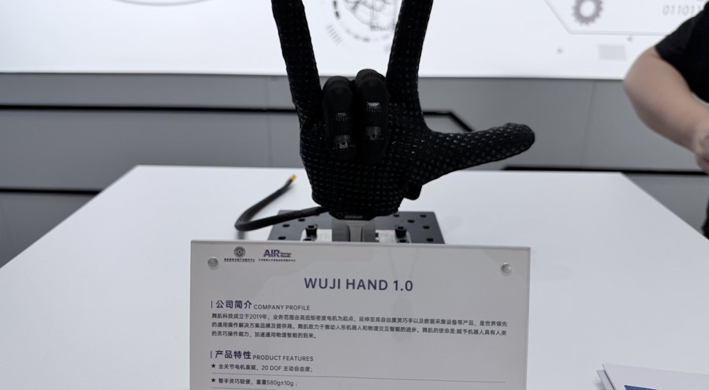展示されたロボットハンドの機構