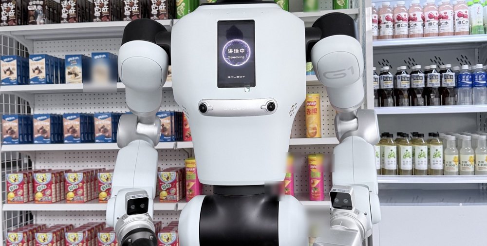 店舗のガラス越しに見えるロボットアーム